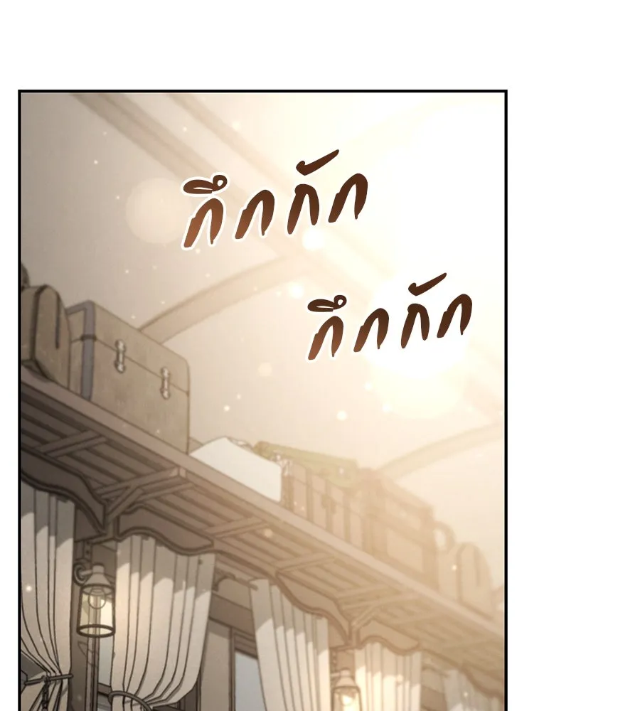 เรือนจำรัก ตอนที่ 38 รูปที่ 79