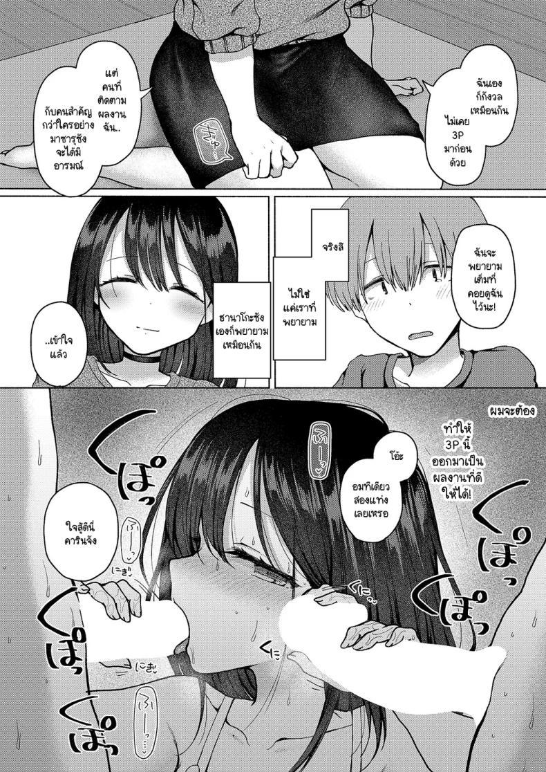 Doujin-Lc- อ่าน โดจิน มังฮวา เกาหลี ญี่ปุ่น จีน แปลไทย แม้จะโดน NTR แต่ผมก็ยังรักเธอ! [nanamoto] NTRretatte kimi ga suki! ตอนที่ 1 2 3 4 5 6 7 8 9 10 11 12 13 14 ฟรี ไม่มีโฆษณา อ่าน โดจิน Manhwa เกาหลี ญี่ปุ่น จีน เรามีครบ คัดมาให้เน้นๆ โดจิน 18+ รับประกันความฟินโดย  Doujin Lc