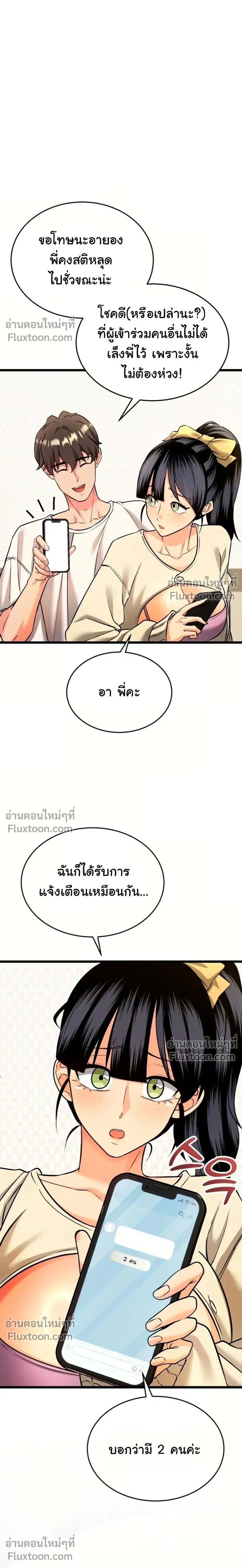 Doujin-Lc- อ่าน โดจิน มังฮวา เกาหลี ญี่ปุ่น จีน แปลไทย A Billion Dollar Girlfriend บททดสอบรัก เกมพันล้าน ตอนที่ 1 2 3 4 5 6 7 8 9 10 11 12 13 14 ฟรี ไม่มีโฆษณา อ่าน โดจิน Manhwa เกาหลี ญี่ปุ่น จีน เรามีครบ คัดมาให้เน้นๆ โดจิน 18+ รับประกันความฟินโดย  Doujin Lc