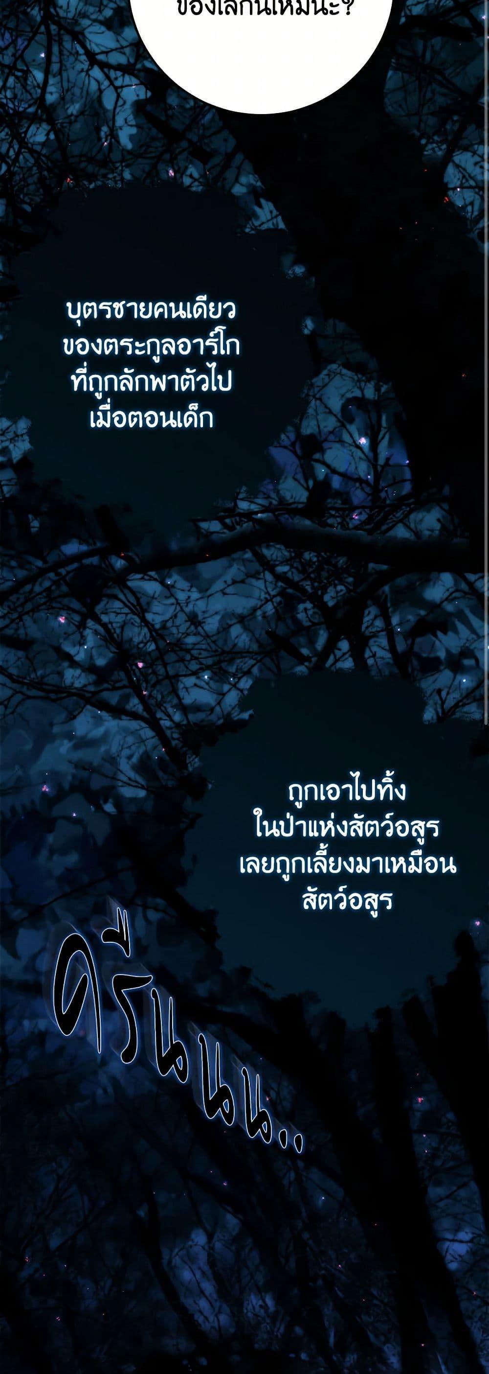 Manga-lc-com อ่านมังงะ อ่านการ์ตูน ออนไลน์ ฟรี The Doomed House’s Contract Daughter ตอนที่ 1 2 3 4 5 6 7 8 9 10 11 12 13 14 ฟรี ไม่มีโฆษณา Manga-lc - อ่าน มังงะ อ่าน การ์ตูน ออนไลน์ อ่านมังงะ ฟรี