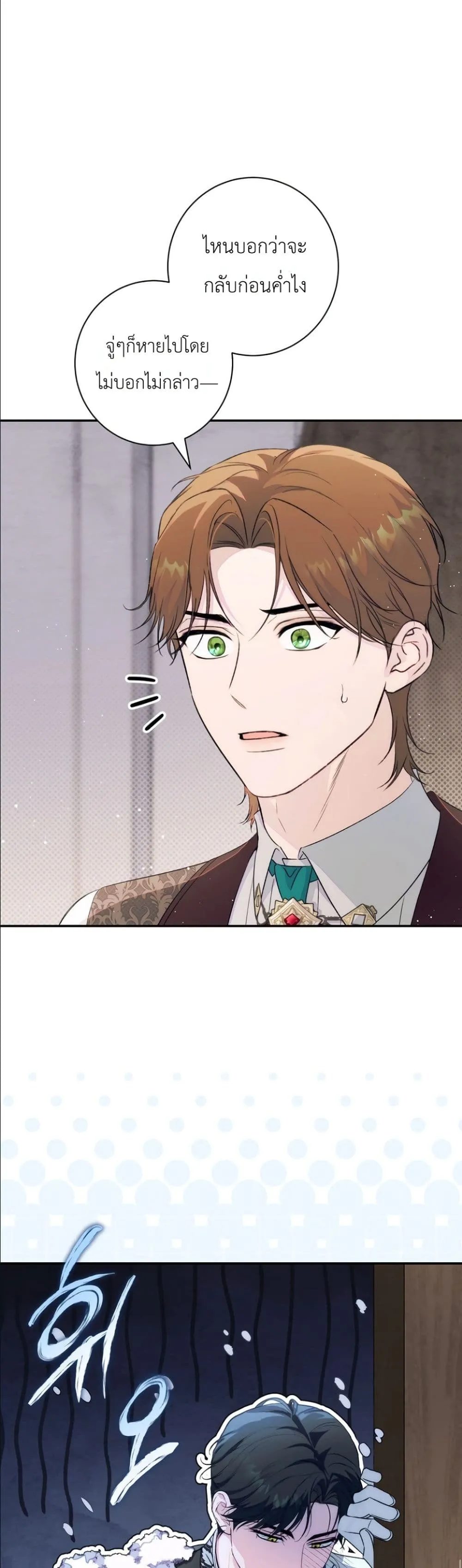 Manga-lc-com อ่านมังงะ อ่านการ์ตูน ออนไลน์ ฟรี Dating the Emperor in Secret, but I Don’t Know About It ตอนที่ 1 2 3 4 5 6 7 8 9 10 11 12 13 14 ฟรี ไม่มีโฆษณา Manga-lc - อ่าน มังงะ อ่าน การ์ตูน ออนไลน์ อ่านมังงะ ฟรี