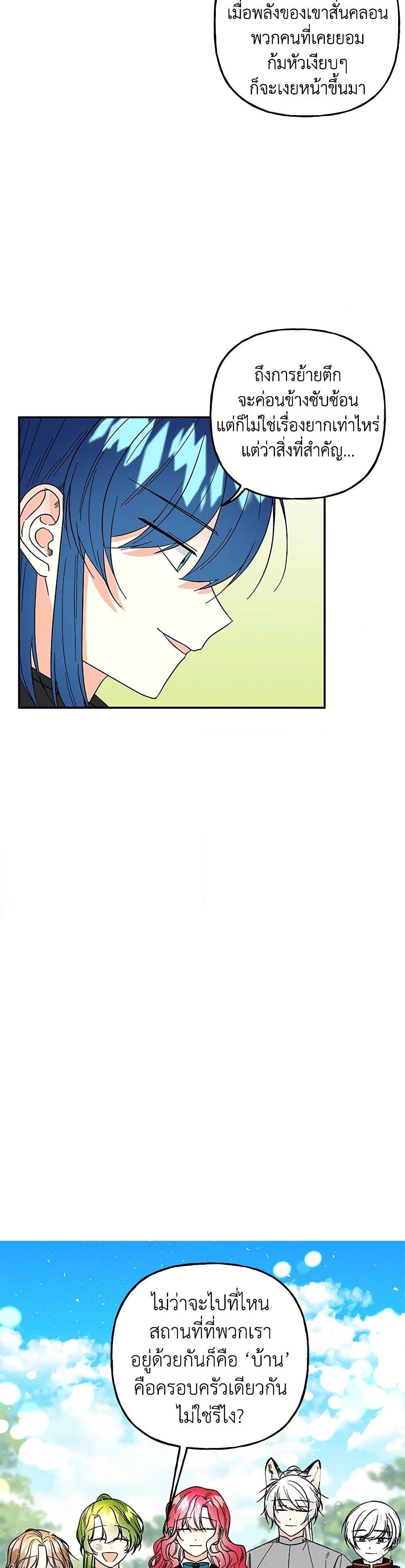 Manga-lc-com อ่านมังงะ อ่านการ์ตูน ออนไลน์ ฟรี Daughter of the Archmage ตอนที่ 1 2 3 4 5 6 7 8 9 10 11 12 13 14 ฟรี ไม่มีโฆษณา Manga-lc - อ่าน มังงะ อ่าน การ์ตูน ออนไลน์ อ่านมังงะ ฟรี