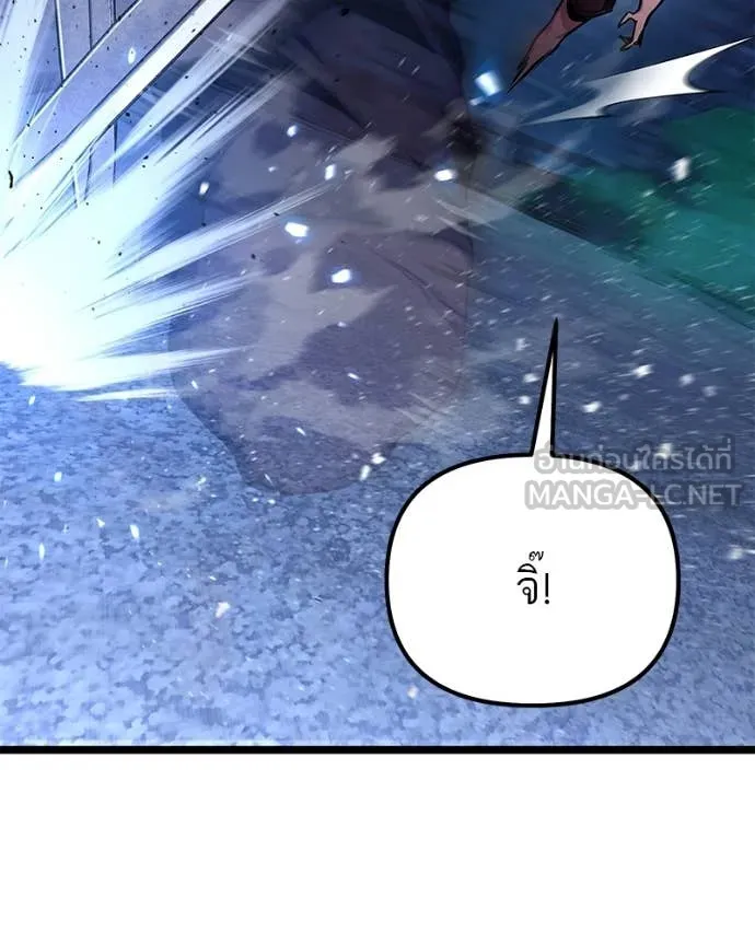 โทษที พื้นที่นี้ ตอนที่ 75 รูปที่ 59