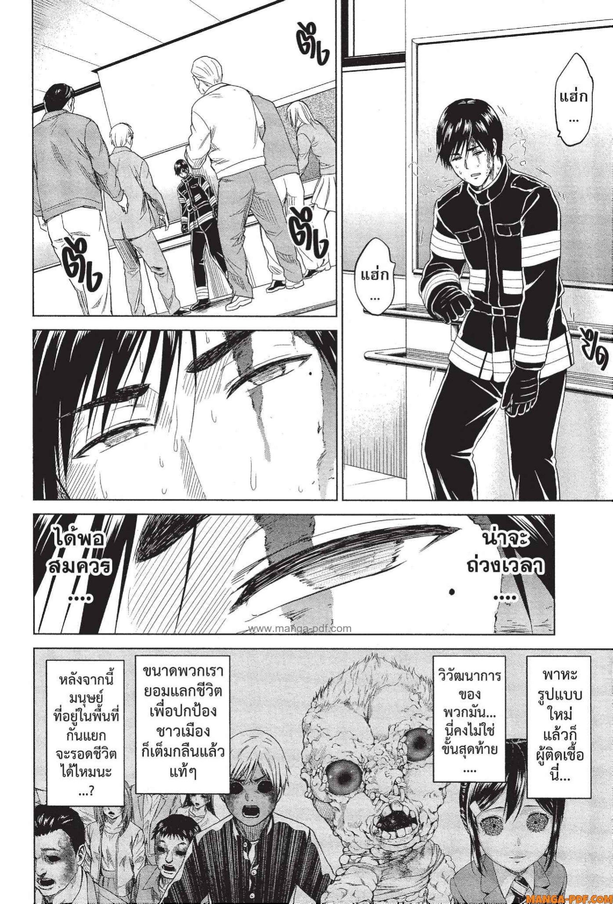 Manga-lc-com อ่านมังงะ อ่านการ์ตูน ออนไลน์ ฟรี INFECTION เชื้อมรณะ ตอนที่ 1 2 3 4 5 6 7 8 9 10 11 12 13 14 ฟรี ไม่มีโฆษณา Manga-lc - อ่าน มังงะ อ่าน การ์ตูน ออนไลน์ อ่านมังงะ ฟรี