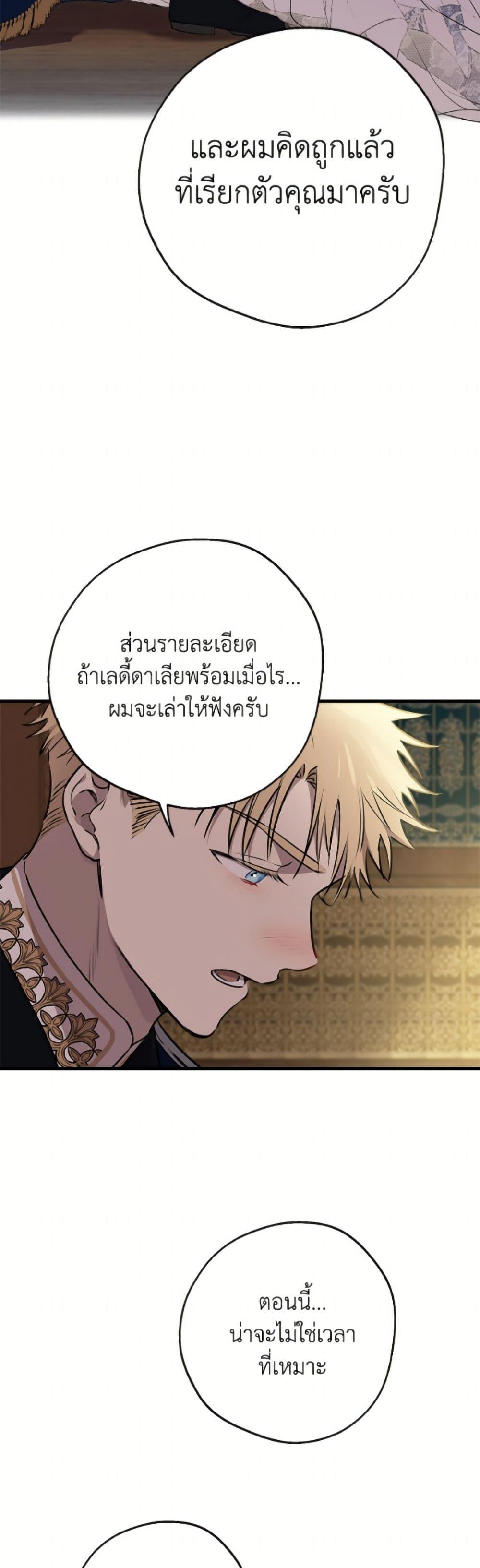 Manga-lc-com อ่านมังงะ อ่านการ์ตูน ออนไลน์ ฟรี The Strongest Characters in the World are Obsessed With Me ตอนที่ 1 2 3 4 5 6 7 8 9 10 11 12 13 14 ฟรี ไม่มีโฆษณา Manga-lc - อ่าน มังงะ อ่าน การ์ตูน ออนไลน์ อ่านมังงะ ฟรี
