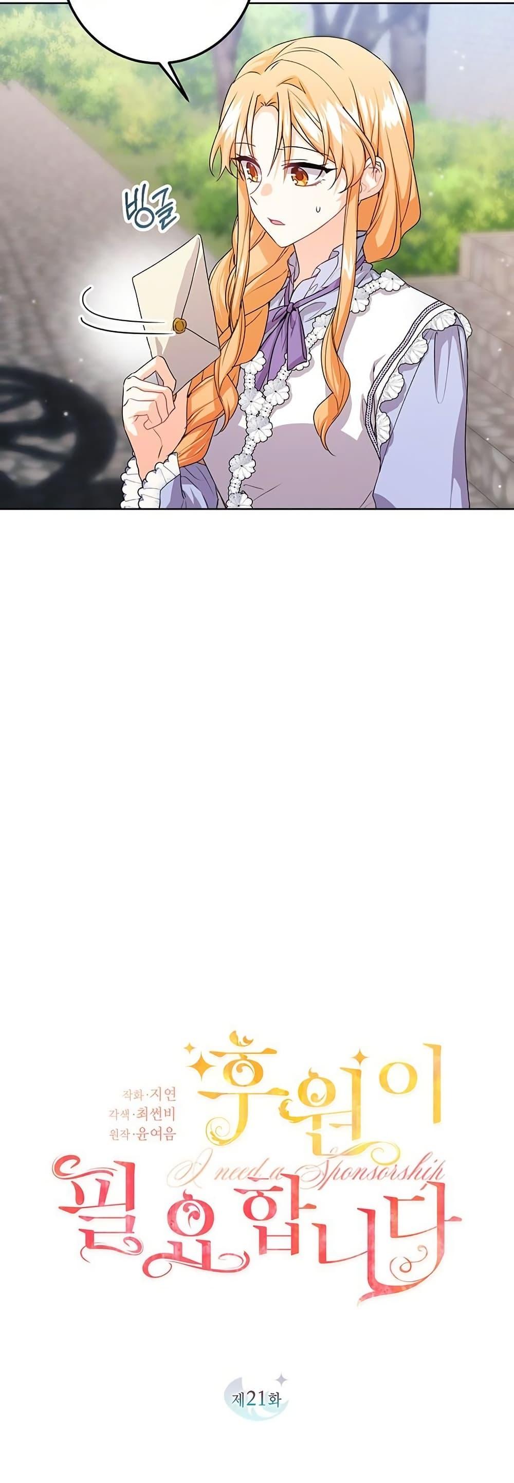 Manga-lc-com อ่านมังงะ อ่านการ์ตูน ออนไลน์ ฟรี I Need Sponsorship ตอนที่ 1 2 3 4 5 6 7 8 9 10 11 12 13 14 ฟรี ไม่มีโฆษณา Manga-lc - อ่าน มังงะ อ่าน การ์ตูน ออนไลน์ อ่านมังงะ ฟรี