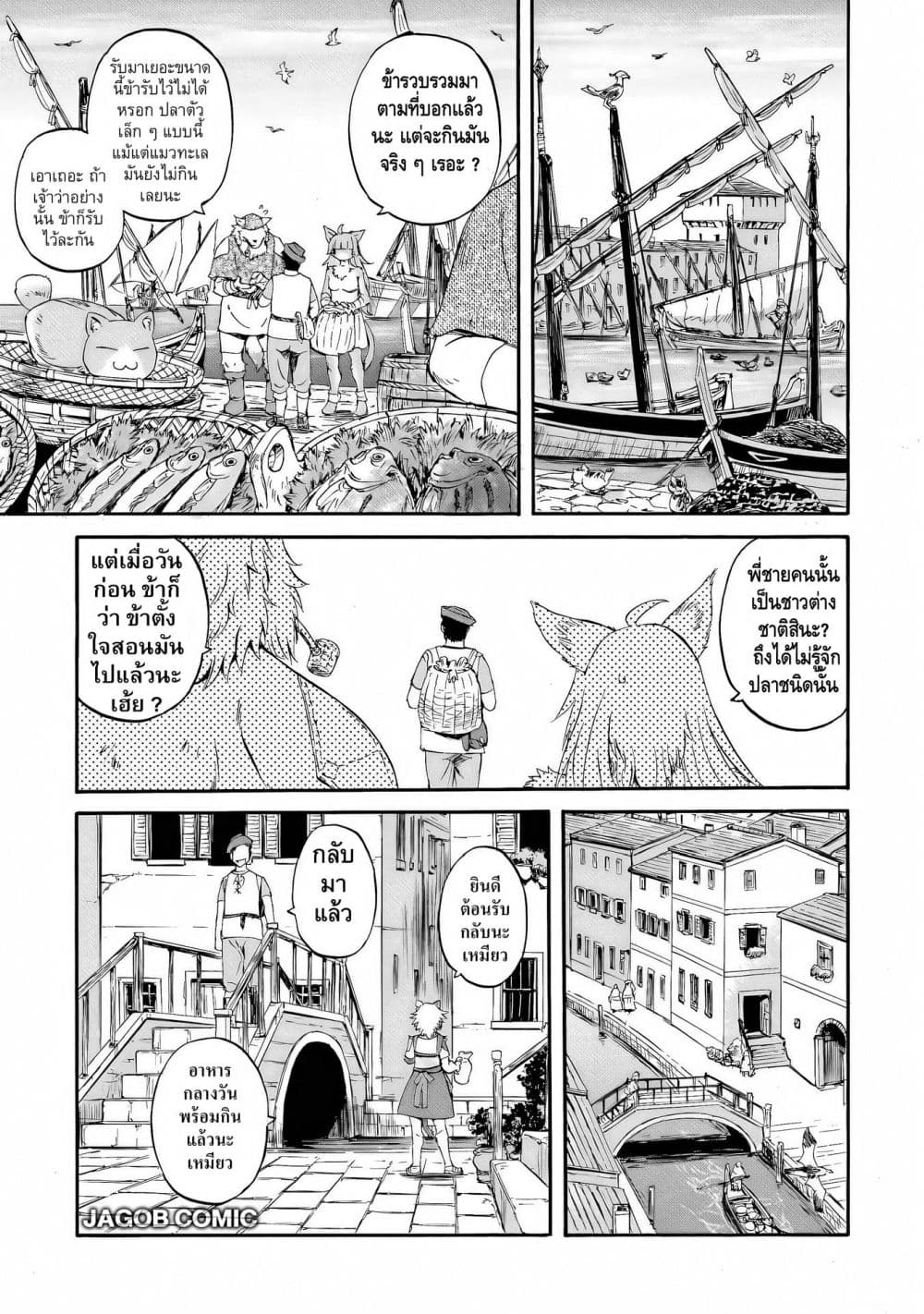 Manga-lc-com อ่านมังงะ อ่านการ์ตูน ออนไลน์ ฟรี GATE 2 Tides of Conflict ตอนที่ 1 2 3 4 5 6 7 8 9 10 11 12 13 14 ฟรี ไม่มีโฆษณา Manga-lc - อ่าน มังงะ อ่าน การ์ตูน ออนไลน์ อ่านมังงะ ฟรี