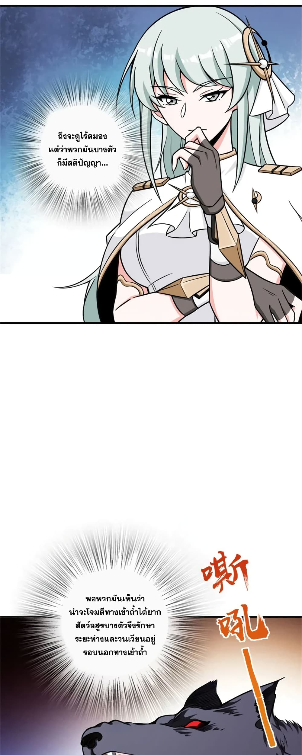 Manga-lc-com อ่านมังงะ อ่านการ์ตูน ออนไลน์ ฟรี Release That Witch ตอนที่ 1 2 3 4 5 6 7 8 9 10 11 12 13 14 ฟรี ไม่มีโฆษณา Manga-lc - อ่าน มังงะ อ่าน การ์ตูน ออนไลน์ อ่านมังงะ ฟรี