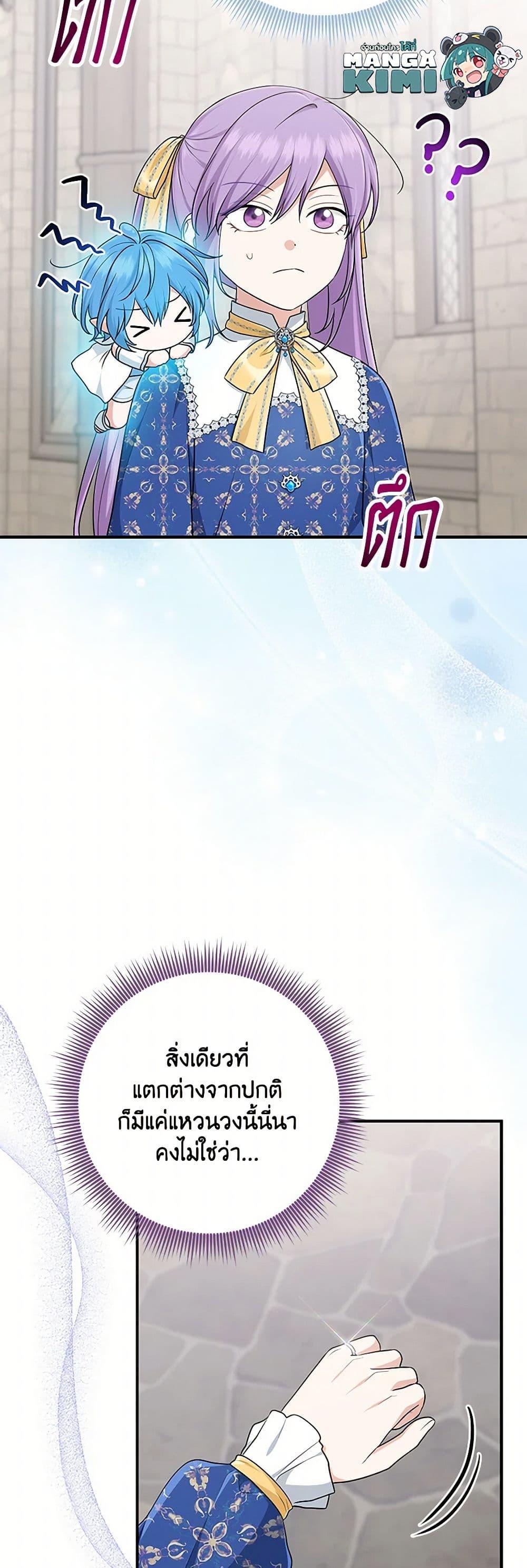 Manga-lc-com อ่านมังงะ อ่านการ์ตูน ออนไลน์ ฟรี I Played the Role of the Adopted Daughter Too Well ตอนที่ 1 2 3 4 5 6 7 8 9 10 11 12 13 14 ฟรี ไม่มีโฆษณา Manga-lc - อ่าน มังงะ อ่าน การ์ตูน ออนไลน์ อ่านมังงะ ฟรี