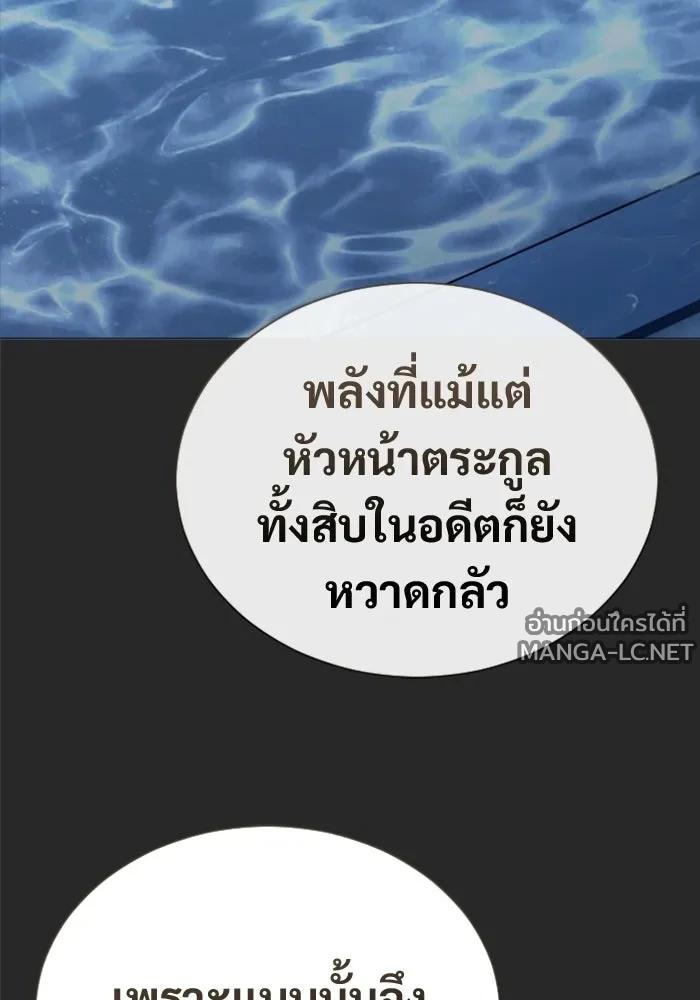Doujin-Lc- อ่าน โดจิน มังฮวา เกาหลี ญี่ปุ่น จีน แปลไทย อูเร็ค มาซิโน่ ตอนที่ 1 2 3 4 5 6 7 8 9 10 11 12 13 14 ฟรี ไม่มีโฆษณา อ่าน โดจิน Manhwa เกาหลี ญี่ปุ่น จีน เรามีครบ คัดมาให้เน้นๆ โดจิน 18+ รับประกันความฟินโดย  Doujin Lc