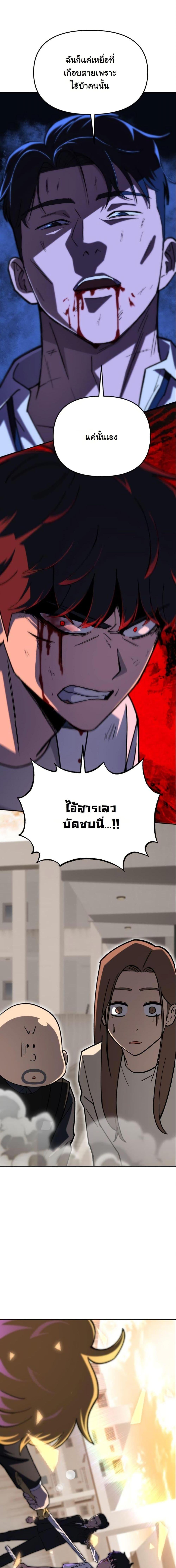 Manga-lc-com อ่านมังงะ อ่านการ์ตูน ออนไลน์ ฟรี Heavenly Demon Goes to High School ตอนที่ 1 2 3 4 5 6 7 8 9 10 11 12 13 14 ฟรี ไม่มีโฆษณา Manga-lc - อ่าน มังงะ อ่าน การ์ตูน ออนไลน์ อ่านมังงะ ฟรี