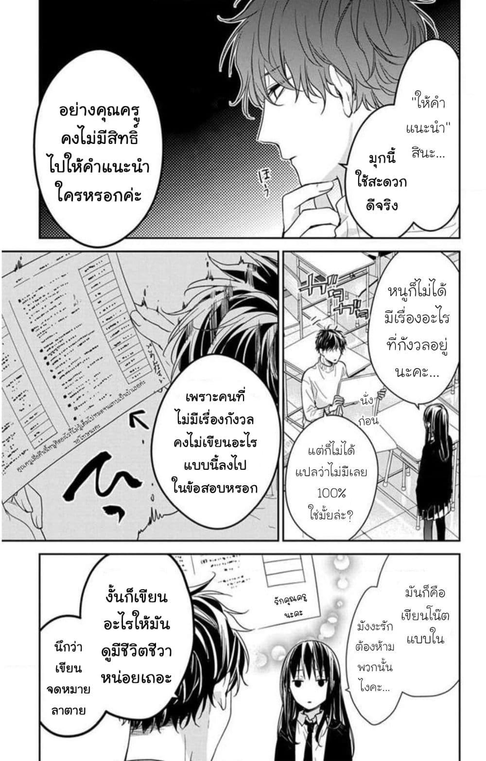 Manga-lc-com อ่านมังงะ อ่านการ์ตูน ออนไลน์ ฟรี Tsuiraku JK to Haijin Kyoushi ตอนที่ 1 2 3 4 5 6 7 8 9 10 11 12 13 14 ฟรี ไม่มีโฆษณา Manga-lc - อ่าน มังงะ อ่าน การ์ตูน ออนไลน์ อ่านมังงะ ฟรี