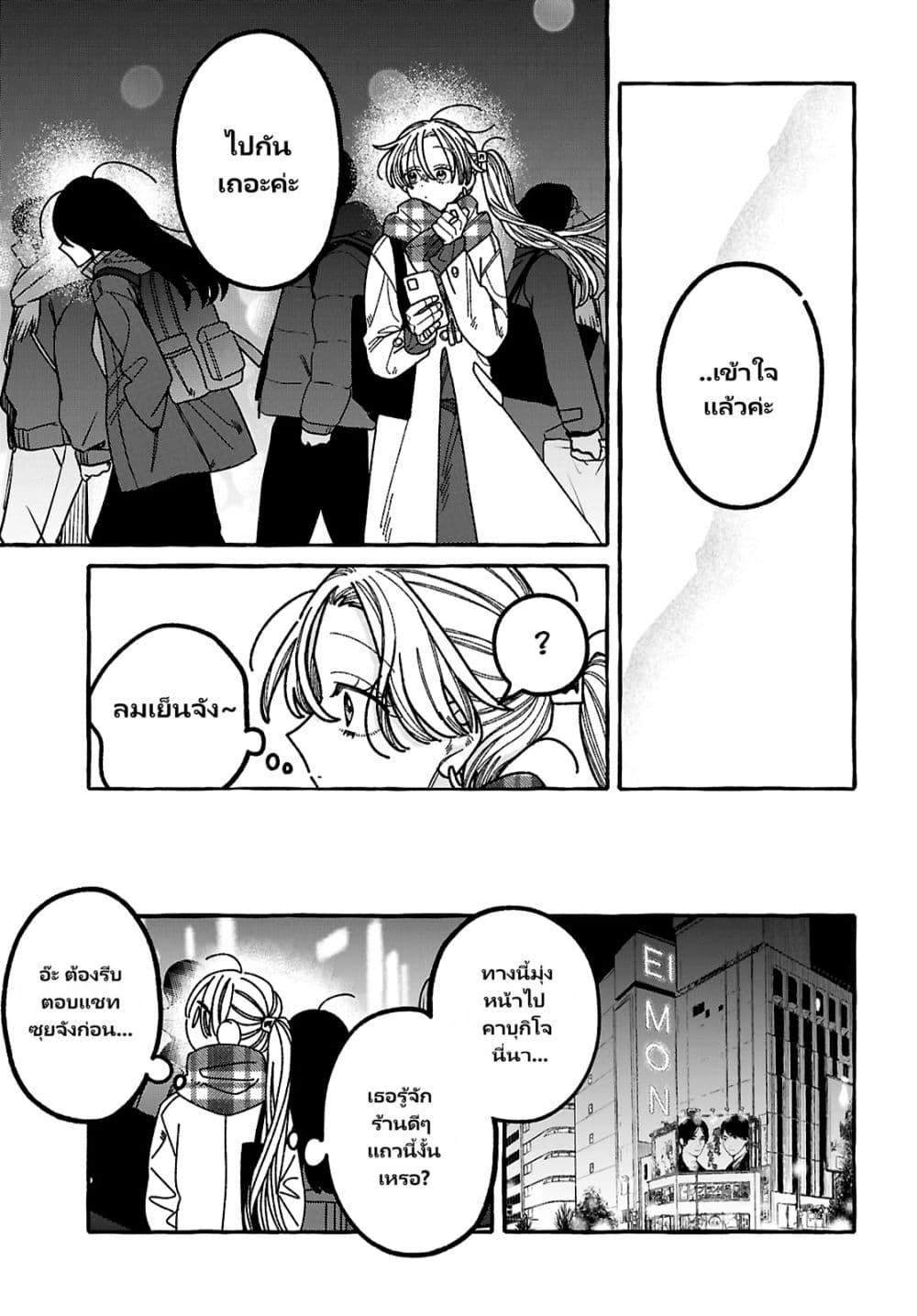 Manga-lc-com อ่านมังงะ อ่านการ์ตูน ออนไลน์ ฟรี Kimi no Sei Nan Dakara, Sekinin Totte yo ne. ตอนที่ 1 2 3 4 5 6 7 8 9 10 11 12 13 14 ฟรี ไม่มีโฆษณา Manga-lc - อ่าน มังงะ อ่าน การ์ตูน ออนไลน์ อ่านมังงะ ฟรี