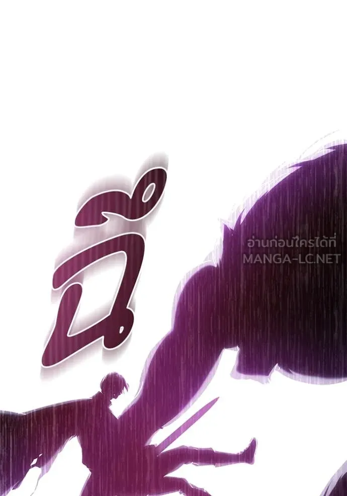 ทางหลุดพ้นของ ตอนที่ 99 รูปที่ 2