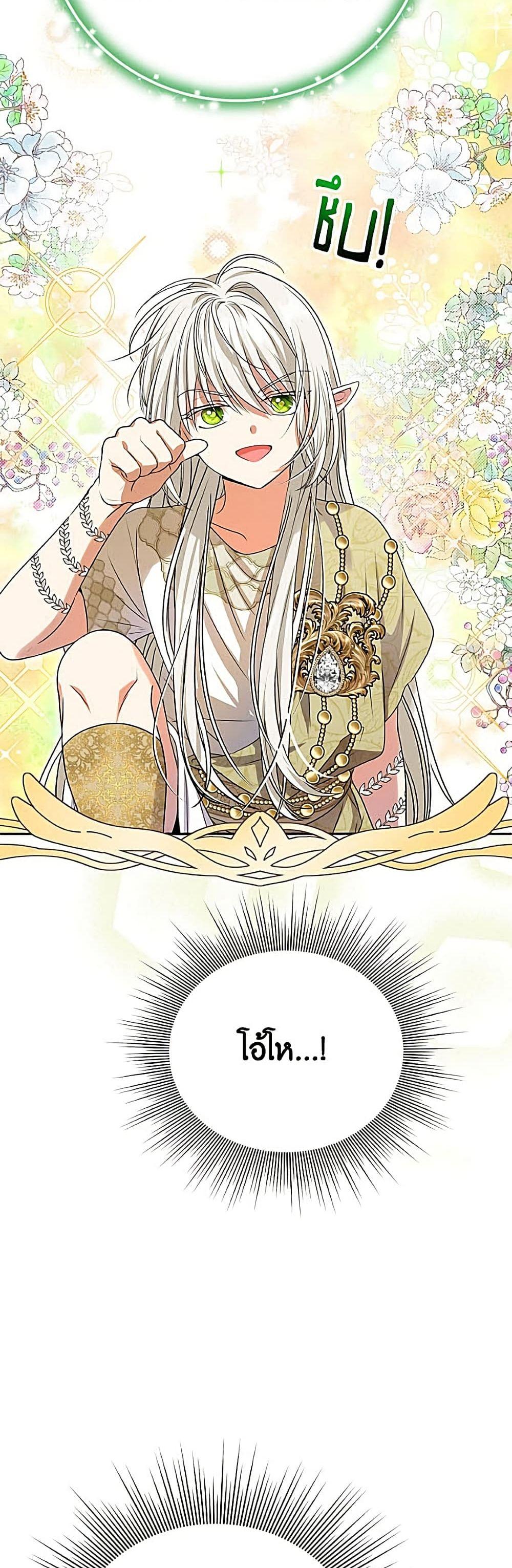 Manga-lc-com อ่านมังงะ อ่านการ์ตูน ออนไลน์ ฟรี Materialistic Princess ตอนที่ 1 2 3 4 5 6 7 8 9 10 11 12 13 14 ฟรี ไม่มีโฆษณา Manga-lc - อ่าน มังงะ อ่าน การ์ตูน ออนไลน์ อ่านมังงะ ฟรี