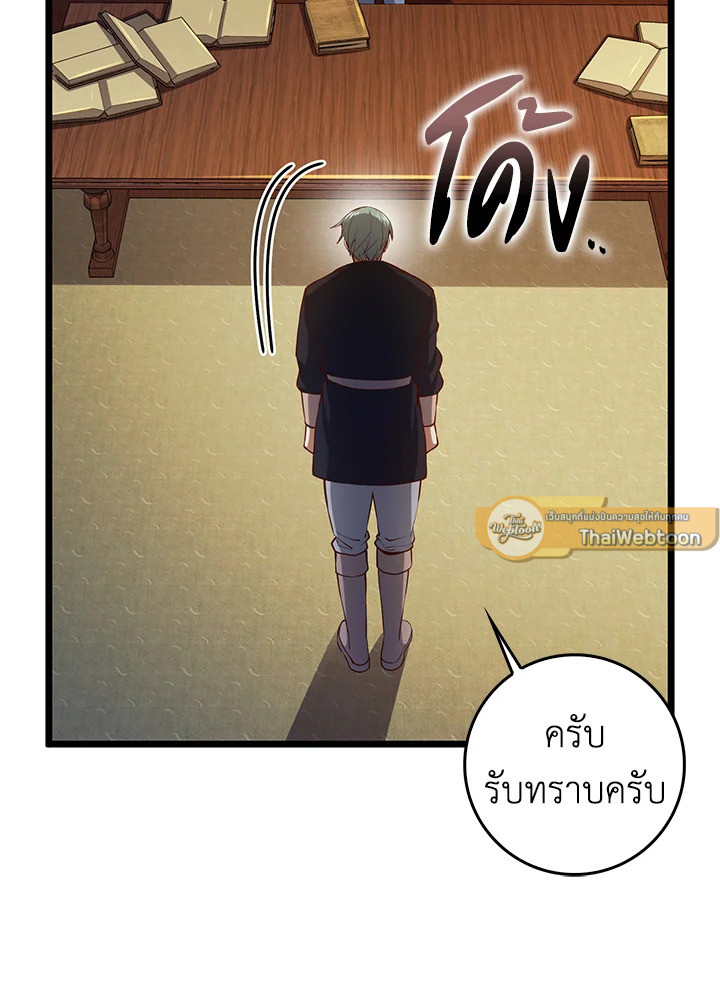 Manga-lc-com อ่านมังงะ อ่านการ์ตูน ออนไลน์ ฟรี The Lord of Coins ตอนที่ 1 2 3 4 5 6 7 8 9 10 11 12 13 14 ฟรี ไม่มีโฆษณา Manga-lc - อ่าน มังงะ อ่าน การ์ตูน ออนไลน์ อ่านมังงะ ฟรี