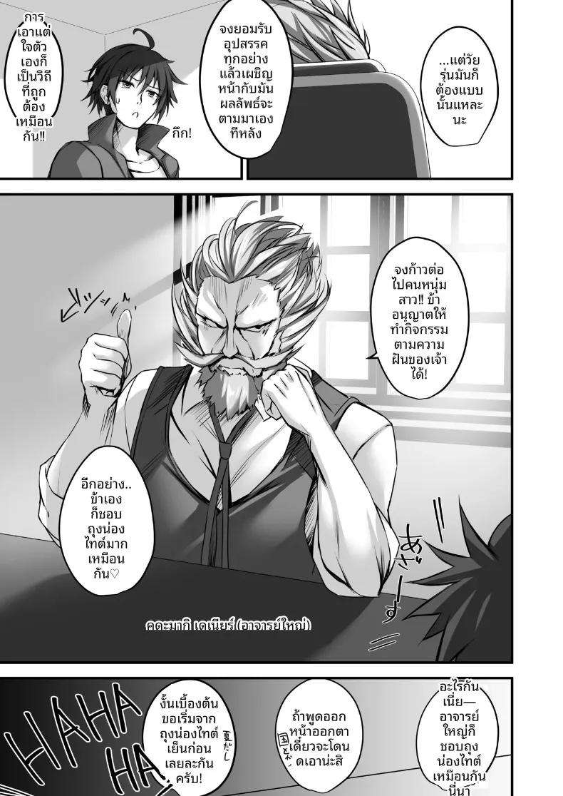 Doujin-Lc- อ่าน โดจิน มังฮวา เกาหลี ญี่ปุ่น จีน แปลไทย ยังไงก็ต้องถุงน่องเท่านั้น (Massan) ตอนที่ 1 2 3 4 5 6 7 8 9 10 11 12 13 14 ฟรี ไม่มีโฆษณา อ่าน โดจิน Manhwa เกาหลี ญี่ปุ่น จีน เรามีครบ คัดมาให้เน้นๆ โดจิน 18+ รับประกันความฟินโดย  Doujin Lc