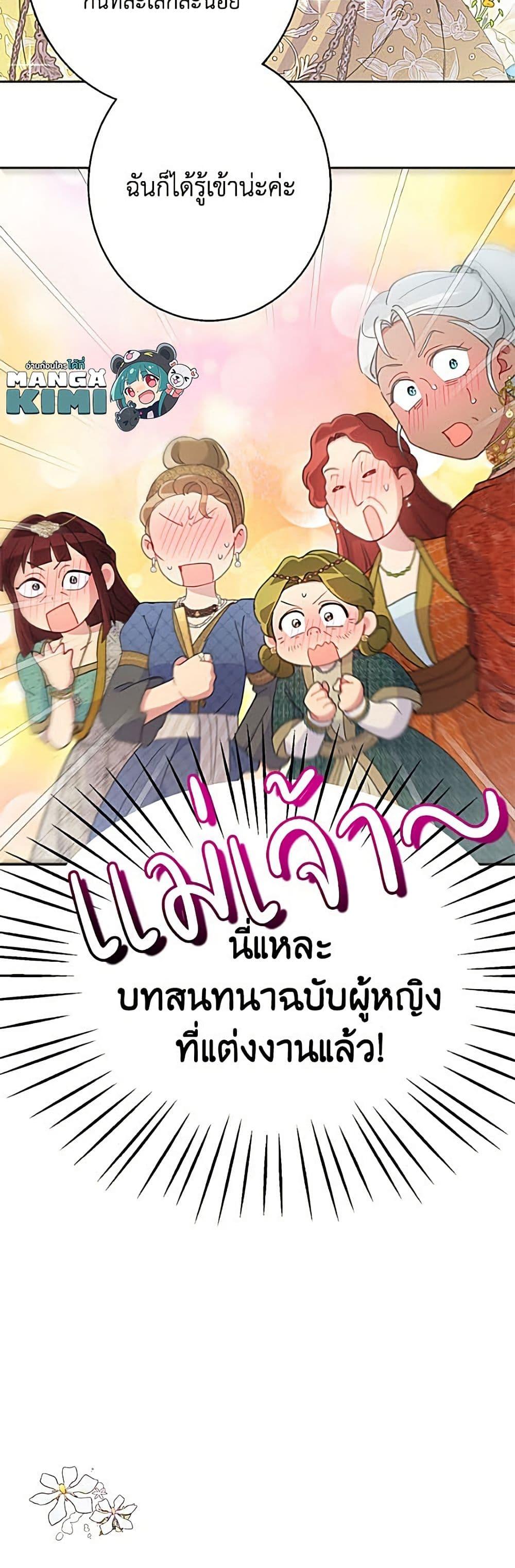 Manga-lc-com อ่านมังงะ อ่านการ์ตูน ออนไลน์ ฟรี Forget My Husband, I’ll Go Make Money ตอนที่ 1 2 3 4 5 6 7 8 9 10 11 12 13 14 ฟรี ไม่มีโฆษณา Manga-lc - อ่าน มังงะ อ่าน การ์ตูน ออนไลน์ อ่านมังงะ ฟรี