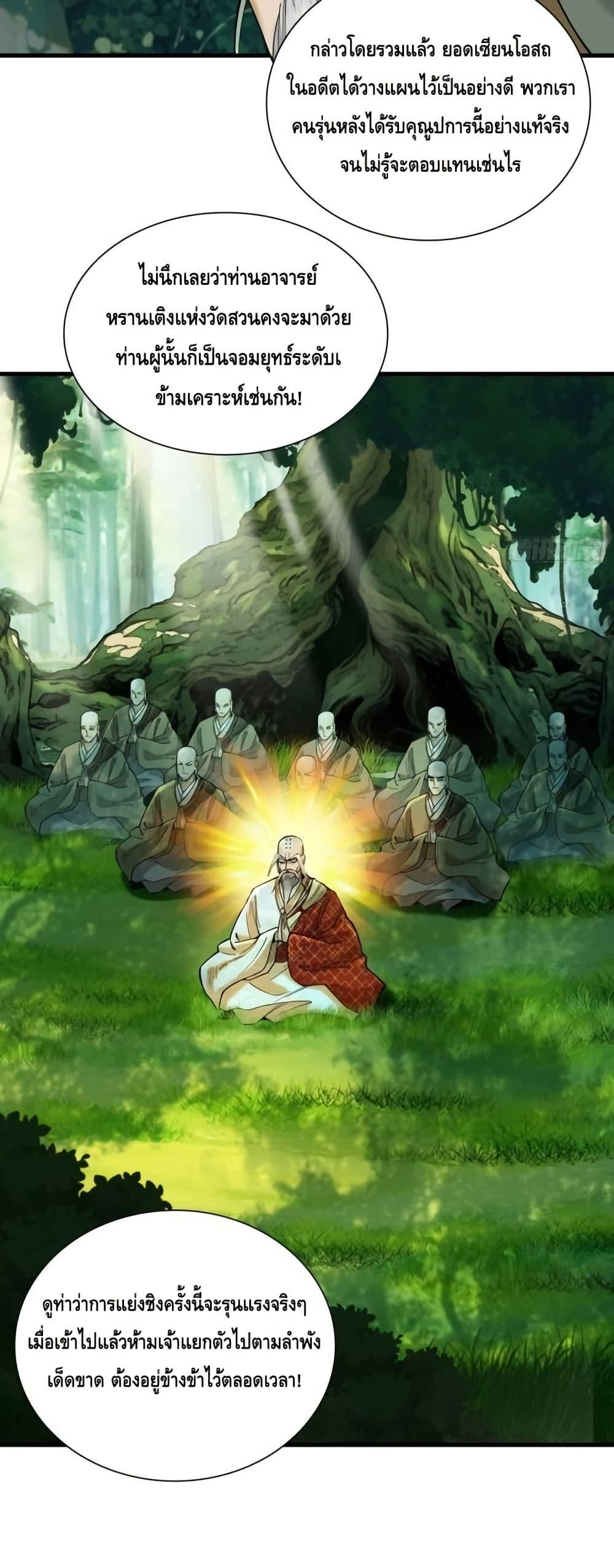 Manga-lc-com อ่านมังงะ อ่านการ์ตูน ออนไลน์ ฟรี MyCultivation ตอนที่ 1 2 3 4 5 6 7 8 9 10 11 12 13 14 ฟรี ไม่มีโฆษณา Manga-lc - อ่าน มังงะ อ่าน การ์ตูน ออนไลน์ อ่านมังงะ ฟรี