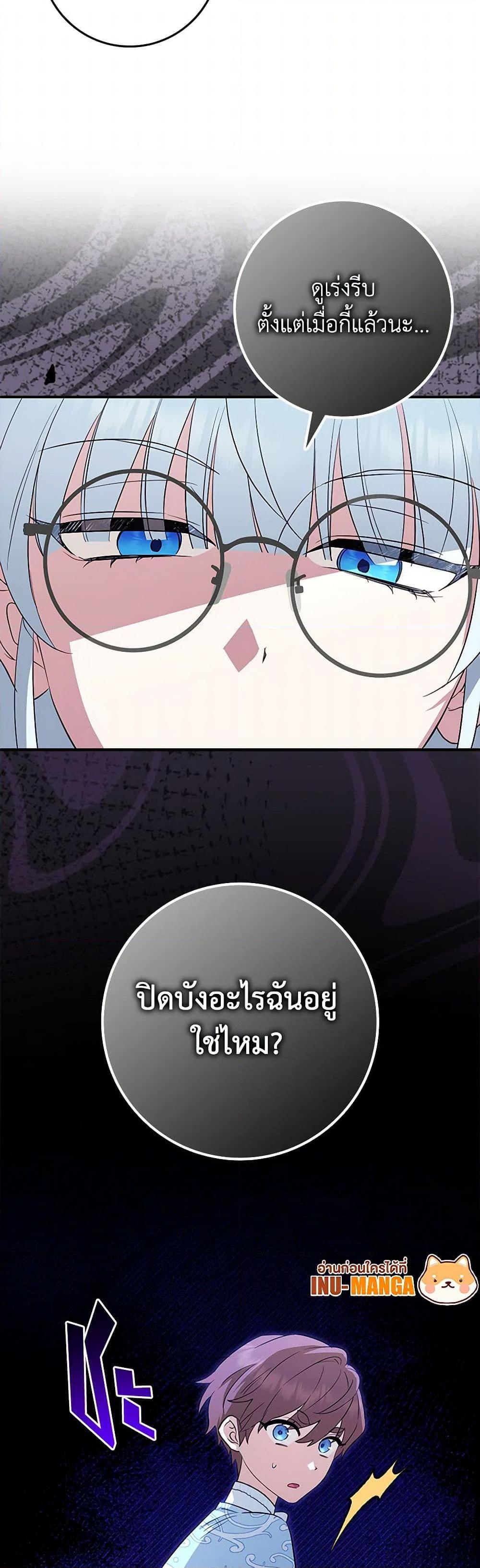 Manga-lc-com อ่านมังงะ อ่านการ์ตูน ออนไลน์ ฟรี The Countdown of My Death Is Spamming My Status Window ตอนที่ 1 2 3 4 5 6 7 8 9 10 11 12 13 14 ฟรี ไม่มีโฆษณา Manga-lc - อ่าน มังงะ อ่าน การ์ตูน ออนไลน์ อ่านมังงะ ฟรี
