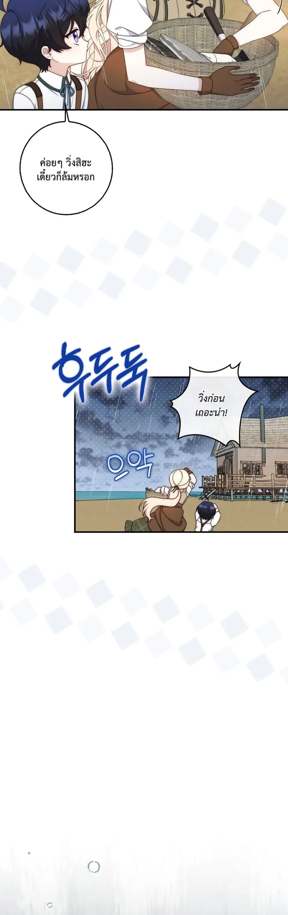 Manga-lc-com อ่านมังงะ อ่านการ์ตูน ออนไลน์ ฟรี The Emperor’s Marriage Scam ตอนที่ 1 2 3 4 5 6 7 8 9 10 11 12 13 14 ฟรี ไม่มีโฆษณา Manga-lc - อ่าน มังงะ อ่าน การ์ตูน ออนไลน์ อ่านมังงะ ฟรี