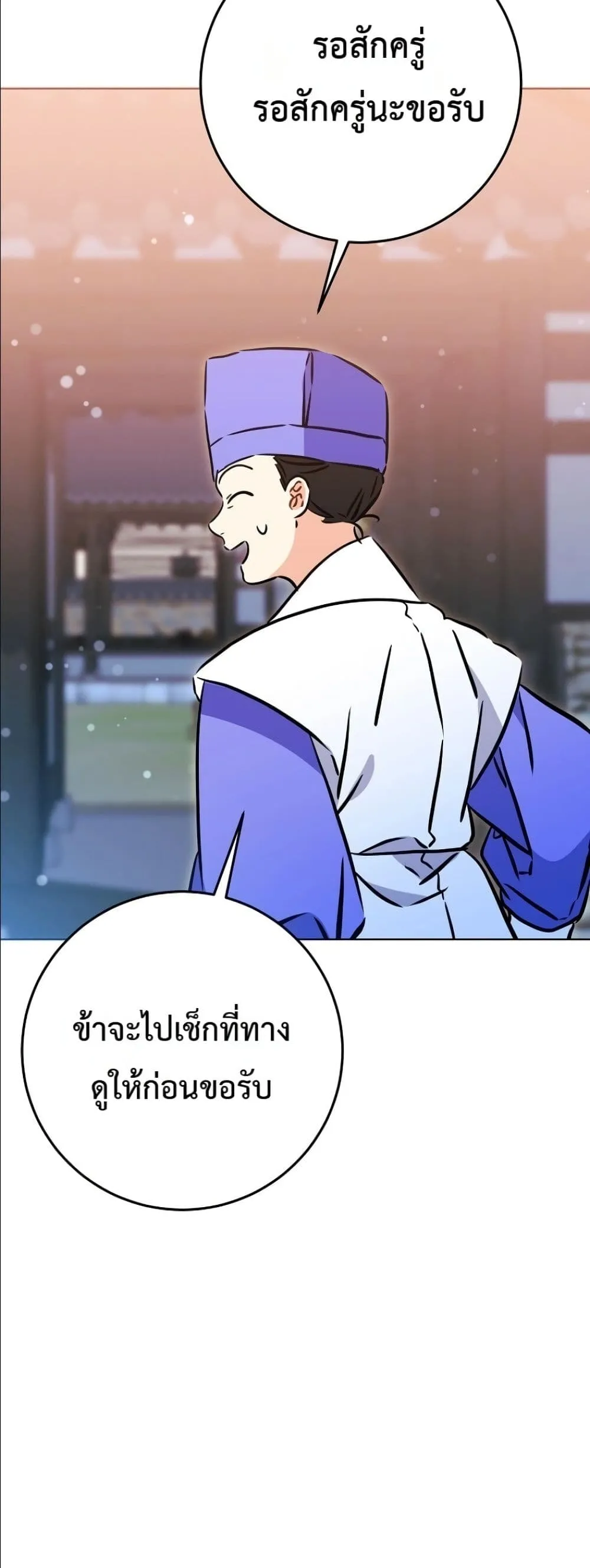 Manga-lc-com อ่านมังงะ อ่านการ์ตูน ออนไลน์ ฟรี The Princess’s Guide to a Perfect Life ตอนที่ 1 2 3 4 5 6 7 8 9 10 11 12 13 14 ฟรี ไม่มีโฆษณา Manga-lc - อ่าน มังงะ อ่าน การ์ตูน ออนไลน์ อ่านมังงะ ฟรี
