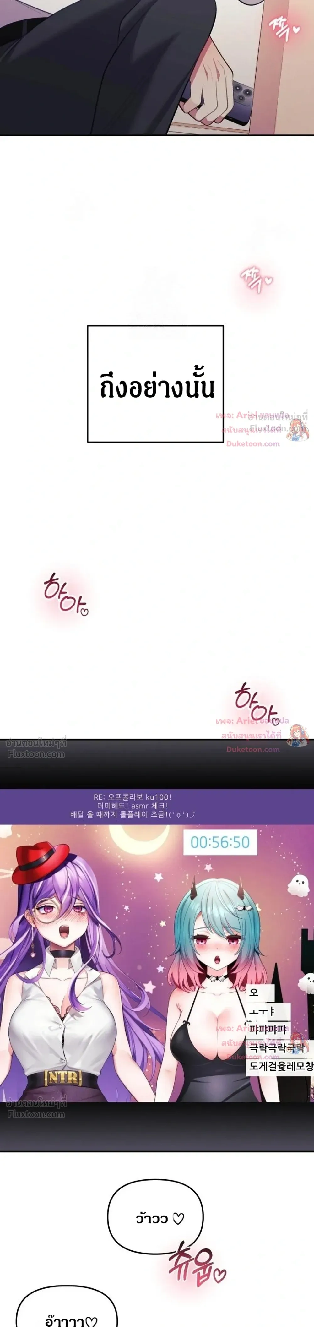 Doujin-Lc- อ่าน โดจิน มังฮวา เกาหลี ญี่ปุ่น จีน แปลไทย My Wife is a VTuber ตอนที่ 1 2 3 4 5 6 7 8 9 10 11 12 13 14 ฟรี ไม่มีโฆษณา อ่าน โดจิน Manhwa เกาหลี ญี่ปุ่น จีน เรามีครบ คัดมาให้เน้นๆ โดจิน 18+ รับประกันความฟินโดย  Doujin Lc