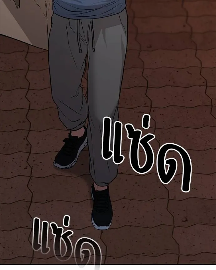 โทษที พื้นที่นี้ ตอนที่ 6 รูปที่ 172