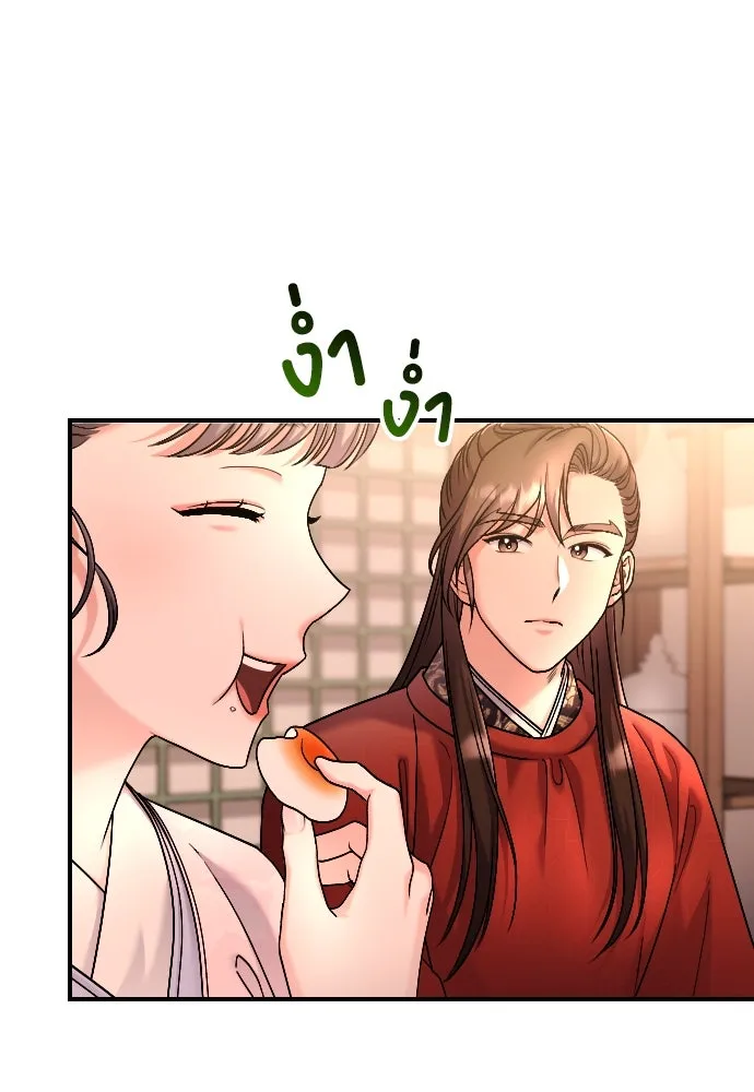 ข้าเนี่ยนะเป็นพระสนม ตอนที่ 31 ข้ายังไม่ได้เตรียมใจ รูปที่ 16