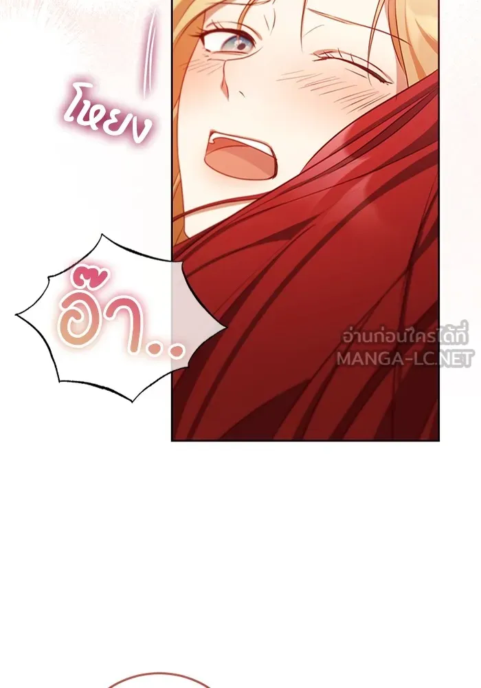 ทางหลุดพ้นของนักบุญลวง ตอนที่ 33 รูปที่ 45