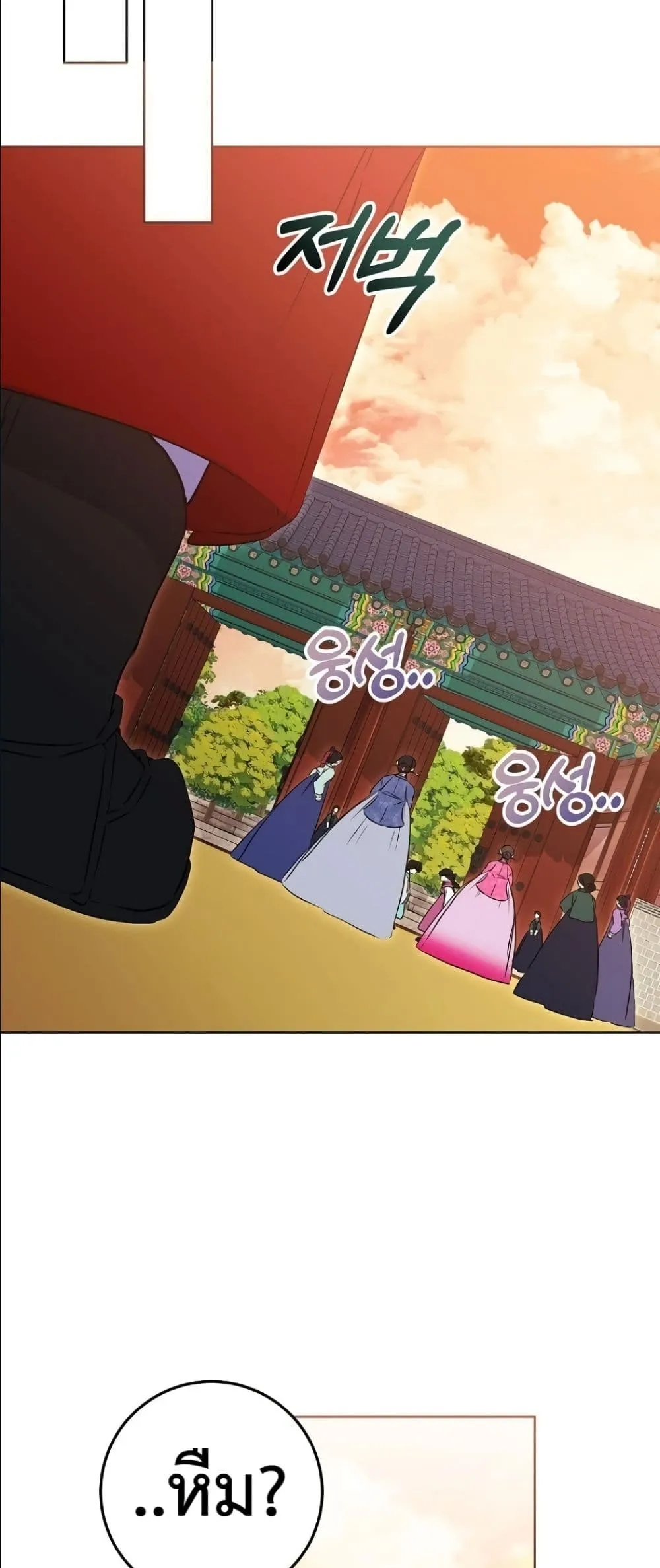 Manga-lc-com อ่านมังงะ อ่านการ์ตูน ออนไลน์ ฟรี The Princess’s Guide to a Perfect Life ตอนที่ 1 2 3 4 5 6 7 8 9 10 11 12 13 14 ฟรี ไม่มีโฆษณา Manga-lc - อ่าน มังงะ อ่าน การ์ตูน ออนไลน์ อ่านมังงะ ฟรี