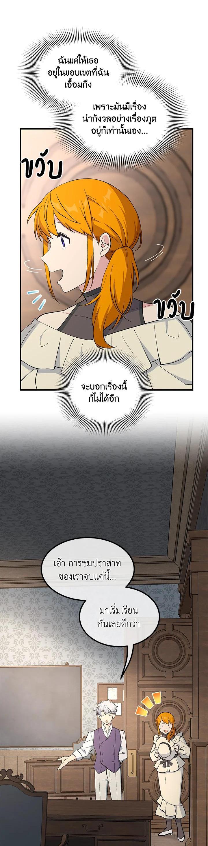 Manga-lc-com อ่านมังงะ อ่านการ์ตูน ออนไลน์ ฟรี How the Pro in His Past Life Sucks the Sweet Honey ตอนที่ 1 2 3 4 5 6 7 8 9 10 11 12 13 14 ฟรี ไม่มีโฆษณา Manga-lc - อ่าน มังงะ อ่าน การ์ตูน ออนไลน์ อ่านมังงะ ฟรี
