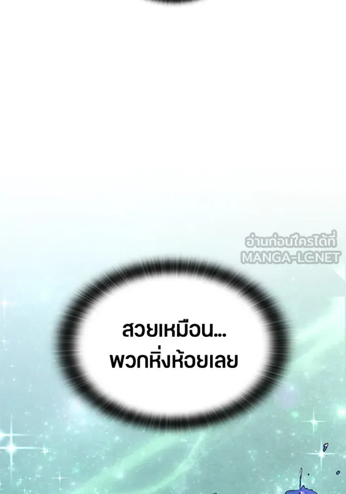 ตั้งแคมป์ฮีลใจในต่างโลก ตอนที่ 35 รูปที่ 60