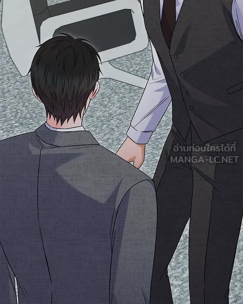 แด่ความเกลียดชัง ตอนที่ 43 รูปที่ 117