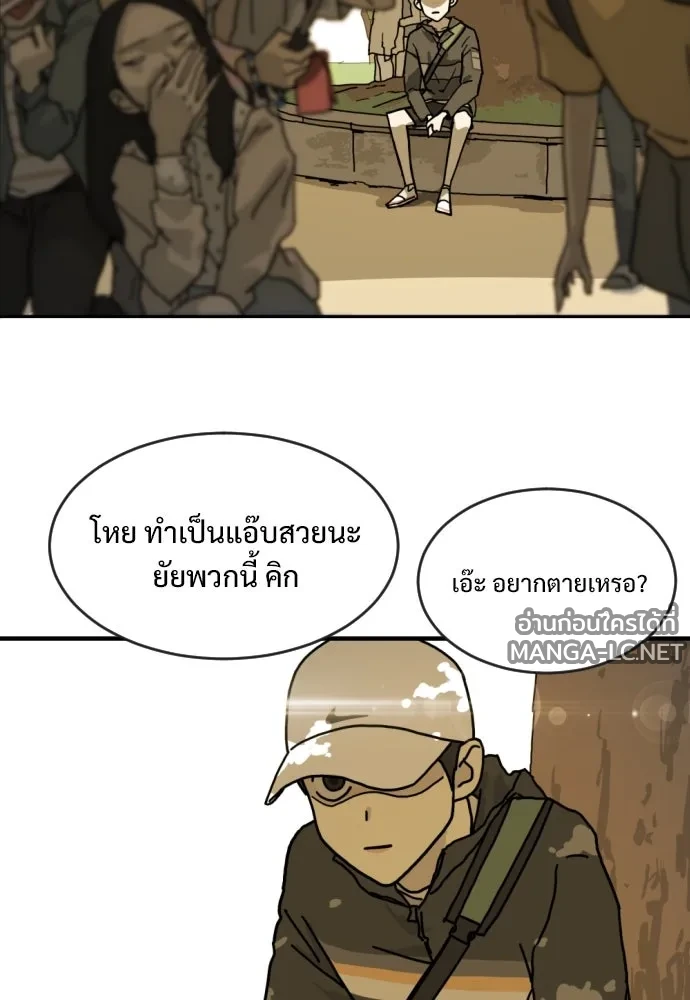 Manga-lc-com อ่านมังงะ อ่านการ์ตูน ออนไลน์ ฟรี วันดีคืนดี โซลก็ ตอนที่ 1 2 3 4 5 6 7 8 9 10 11 12 13 14 ฟรี ไม่มีโฆษณา Manga-lc - อ่าน มังงะ อ่าน การ์ตูน ออนไลน์ อ่านมังงะ ฟรี