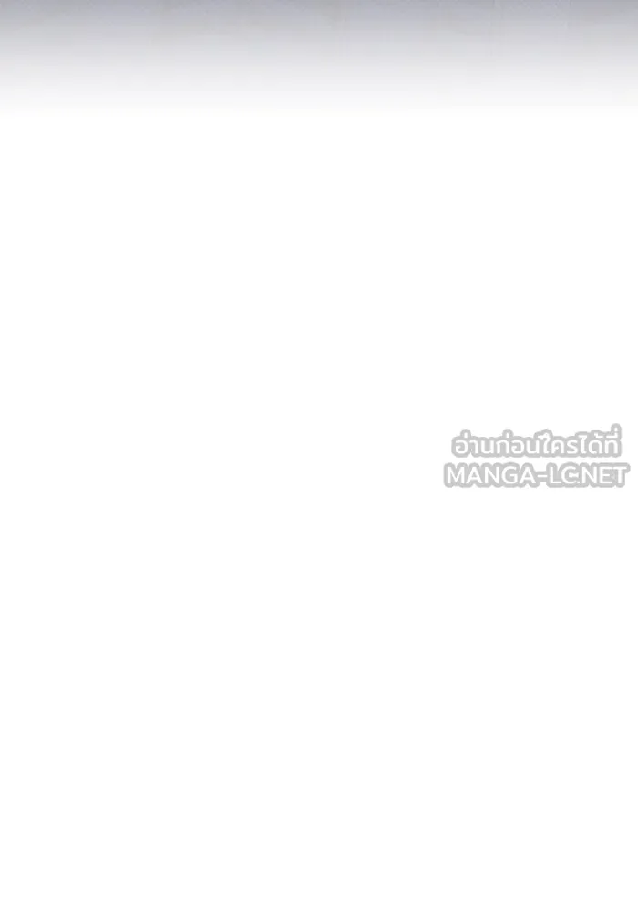 จำเลยหัวใจ ตอนที่ 35 รูปที่ 96