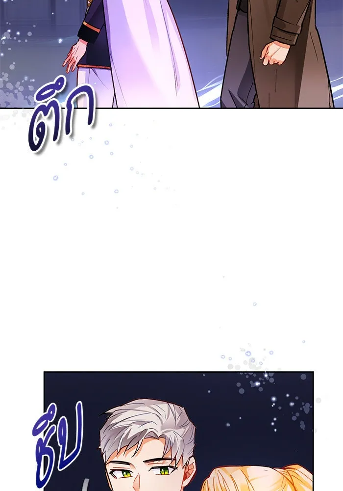 บุตรีดยุกขอไม่แต่งงานbrกับหนุ่มในฝัน ตอนที่ 9 รูปที่ 50