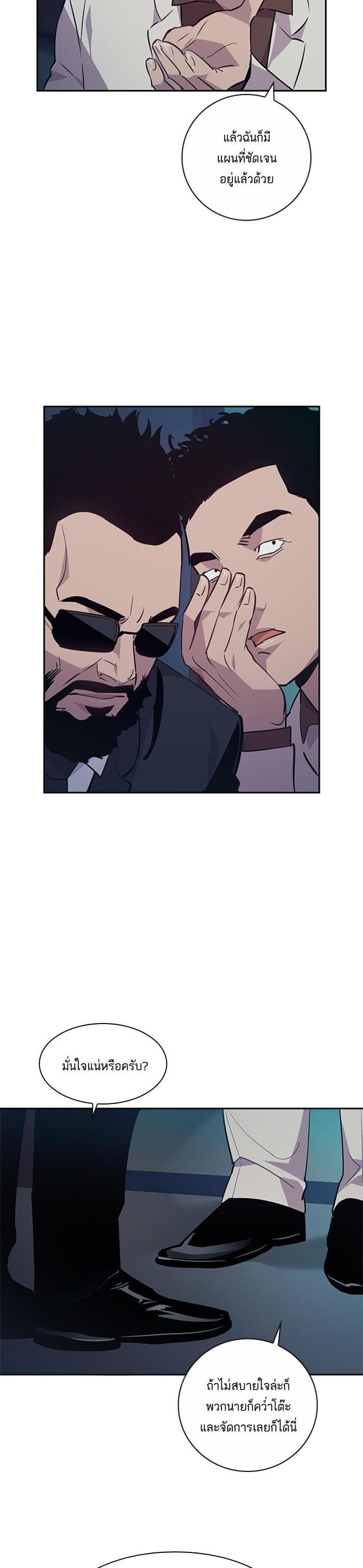 Manga-lc-com อ่านมังงะ อ่านการ์ตูน ออนไลน์ ฟรี The World Is Money and Power กลโกงโลกพนัน ตอนที่ 1 2 3 4 5 6 7 8 9 10 11 12 13 14 ฟรี ไม่มีโฆษณา Manga-lc - อ่าน มังงะ อ่าน การ์ตูน ออนไลน์ อ่านมังงะ ฟรี