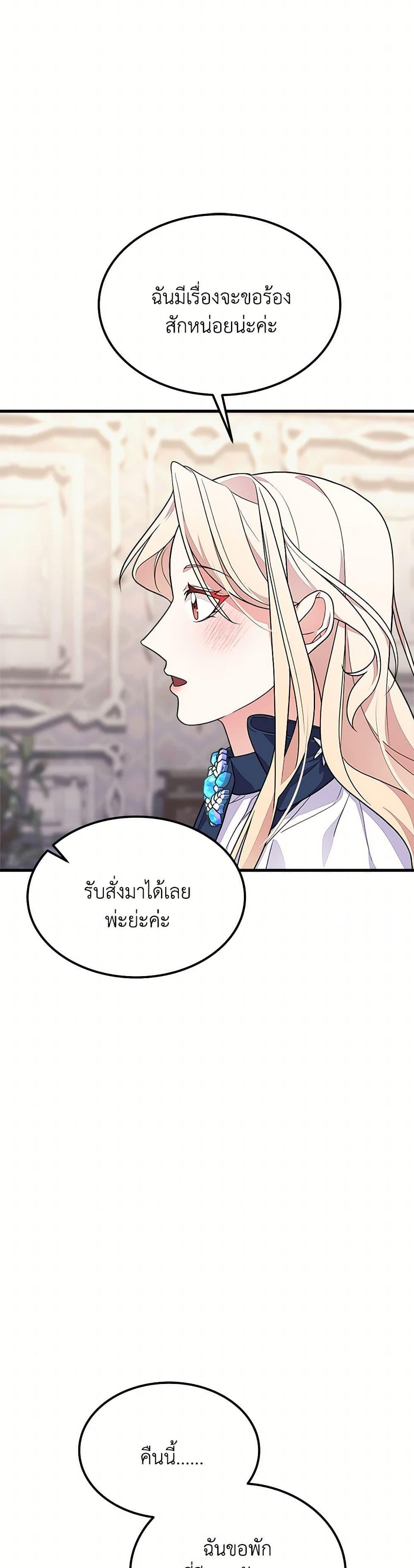 Manga-lc-com อ่านมังงะ อ่านการ์ตูน ออนไลน์ ฟรี For Your Well-Being ตอนที่ 1 2 3 4 5 6 7 8 9 10 11 12 13 14 ฟรี ไม่มีโฆษณา Manga-lc - อ่าน มังงะ อ่าน การ์ตูน ออนไลน์ อ่านมังงะ ฟรี