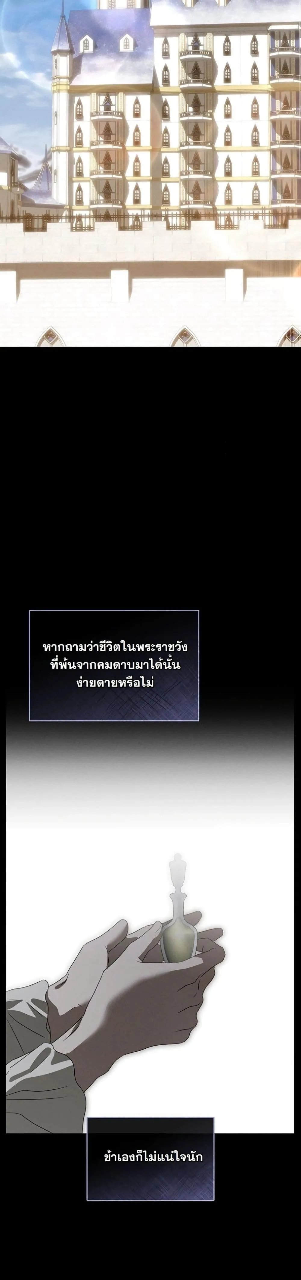 Manga-lc-com อ่านมังงะ อ่านการ์ตูน ออนไลน์ ฟรี About Things That Haven’t Occurred Yet ตอนที่ 1 2 3 4 5 6 7 8 9 10 11 12 13 14 ฟรี ไม่มีโฆษณา Manga-lc - อ่าน มังงะ อ่าน การ์ตูน ออนไลน์ อ่านมังงะ ฟรี