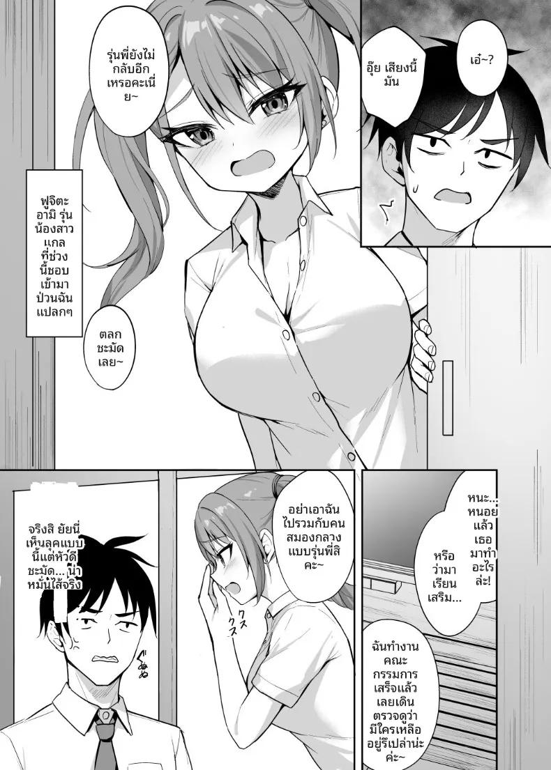 Doujin-Lc- อ่าน โดจิน มังฮวา เกาหลี ญี่ปุ่น จีน แปลไทย รุ่นน้องสาวเเกลสุดเย้ายวน (Alex) ตอนที่ 1 2 3 4 5 6 7 8 9 10 11 12 13 14 ฟรี ไม่มีโฆษณา อ่าน โดจิน Manhwa เกาหลี ญี่ปุ่น จีน เรามีครบ คัดมาให้เน้นๆ โดจิน 18+ รับประกันความฟินโดย  Doujin Lc