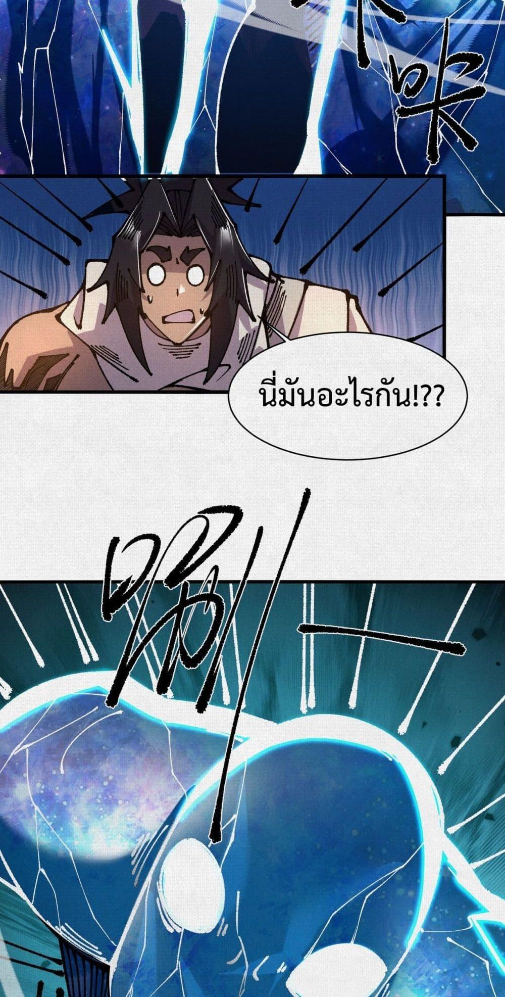 Manga-lc-com อ่านมังงะ อ่านการ์ตูน ออนไลน์ ฟรี Soul of Chi You ตอนที่ 1 2 3 4 5 6 7 8 9 10 11 12 13 14 ฟรี ไม่มีโฆษณา Manga-lc - อ่าน มังงะ อ่าน การ์ตูน ออนไลน์ อ่านมังงะ ฟรี