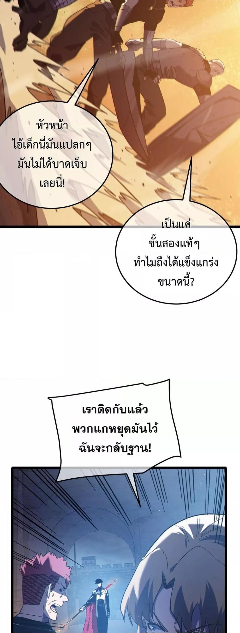 Manga-lc-com อ่านมังงะ อ่านการ์ตูน ออนไลน์ ฟรี MyPassiveSkil ตอนที่ 1 2 3 4 5 6 7 8 9 10 11 12 13 14 ฟรี ไม่มีโฆษณา Manga-lc - อ่าน มังงะ อ่าน การ์ตูน ออนไลน์ อ่านมังงะ ฟรี