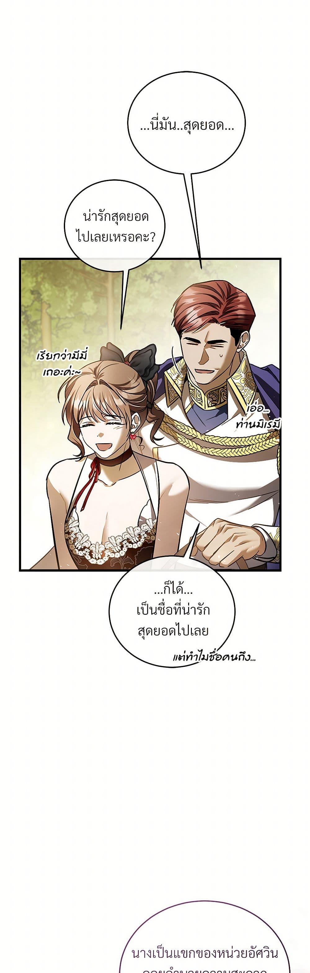 Manga-lc-com อ่านมังงะ อ่านการ์ตูน ออนไลน์ ฟรี The Night Without Shadows ตอนที่ 1 2 3 4 5 6 7 8 9 10 11 12 13 14 ฟรี ไม่มีโฆษณา Manga-lc - อ่าน มังงะ อ่าน การ์ตูน ออนไลน์ อ่านมังงะ ฟรี