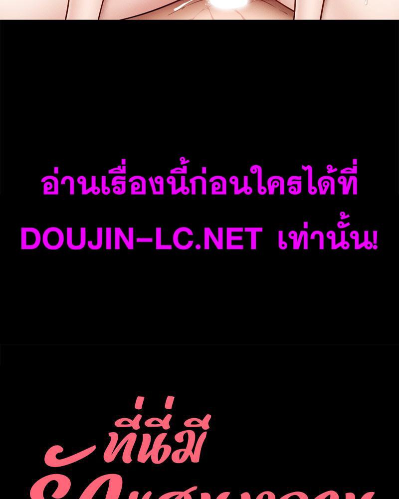 Doujin-Lc- อ่าน โดจิน มังฮวา เกาหลี ญี่ปุ่น จีน แปลไทย sweet home ตอนที่ 1 2 3 4 5 6 7 8 9 10 11 12 13 14 ฟรี ไม่มีโฆษณา อ่าน โดจิน Manhwa เกาหลี ญี่ปุ่น จีน เรามีครบ คัดมาให้เน้นๆ โดจิน 18+ รับประกันความฟินโดย  Doujin Lc