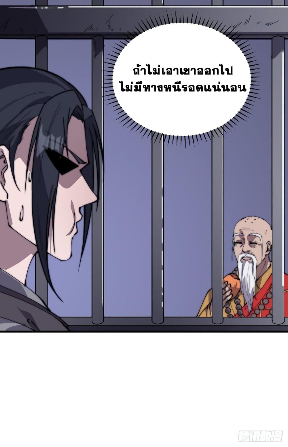 Manga-lc-com อ่านมังงะ อ่านการ์ตูน ออนไลน์ ฟรี It Starts With A Mountain ตอนที่ 1 2 3 4 5 6 7 8 9 10 11 12 13 14 ฟรี ไม่มีโฆษณา Manga-lc - อ่าน มังงะ อ่าน การ์ตูน ออนไลน์ อ่านมังงะ ฟรี