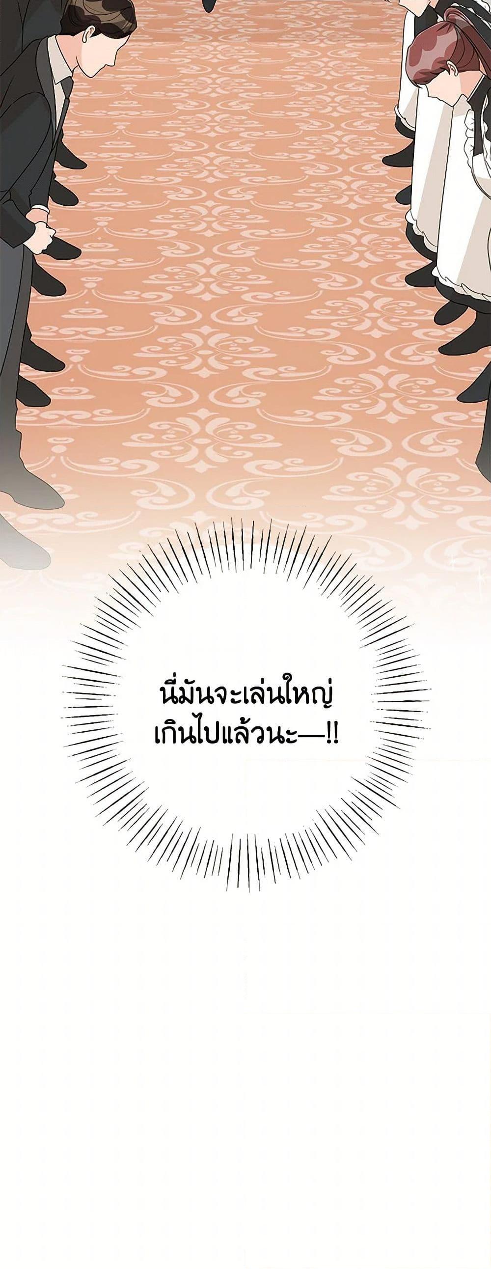 Manga-lc-com อ่านมังงะ อ่านการ์ตูน ออนไลน์ ฟรี Till Divorce Do Us Part! ตอนที่ 1 2 3 4 5 6 7 8 9 10 11 12 13 14 ฟรี ไม่มีโฆษณา Manga-lc - อ่าน มังงะ อ่าน การ์ตูน ออนไลน์ อ่านมังงะ ฟรี