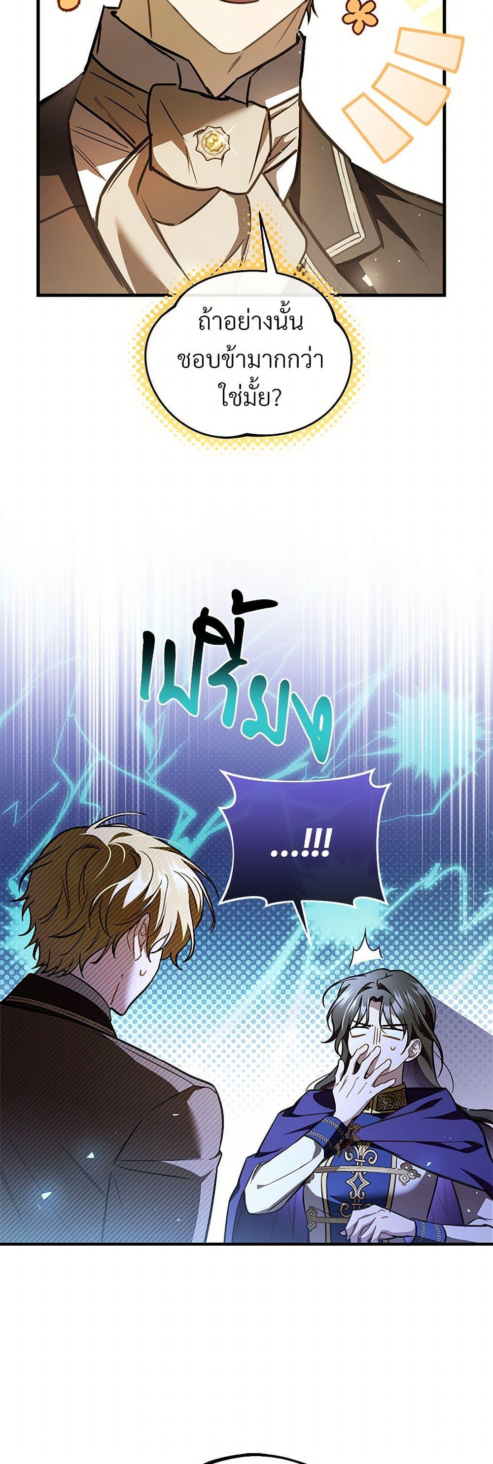 Manga-lc-com อ่านมังงะ อ่านการ์ตูน ออนไลน์ ฟรี The Night Without Shadows ตอนที่ 1 2 3 4 5 6 7 8 9 10 11 12 13 14 ฟรี ไม่มีโฆษณา Manga-lc - อ่าน มังงะ อ่าน การ์ตูน ออนไลน์ อ่านมังงะ ฟรี