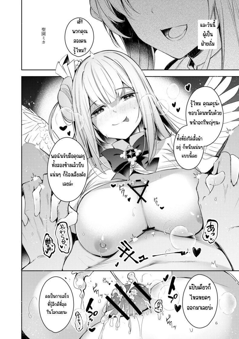 Doujin-Lc- อ่าน โดจิน มังฮวา เกาหลี ญี่ปุ่น จีน แปลไทย ฉันคือคนที่คุณครูชอบที่สุด (Midori) (Blue Archive) ตอนที่ 1 2 3 4 5 6 7 8 9 10 11 12 13 14 ฟรี ไม่มีโฆษณา อ่าน โดจิน Manhwa เกาหลี ญี่ปุ่น จีน เรามีครบ คัดมาให้เน้นๆ โดจิน 18+ รับประกันความฟินโดย  Doujin Lc