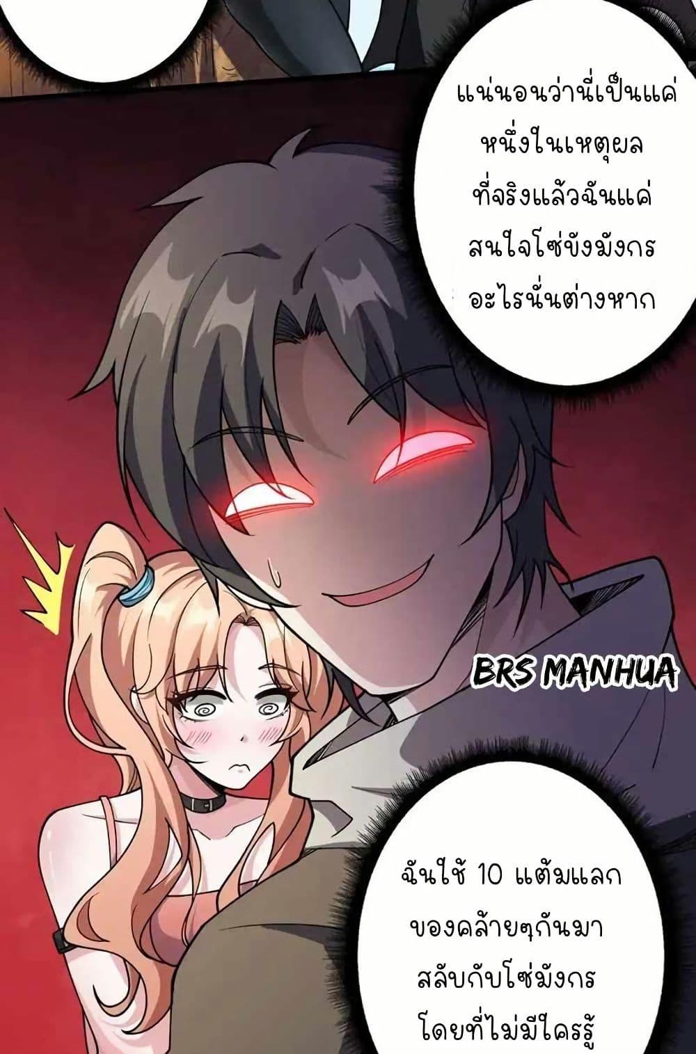 Manga-lc-com อ่านมังงะ อ่านการ์ตูน ออนไลน์ ฟรี Infinite Job Transfer I Can Summon Max Level Goddess ตอนที่ 1 2 3 4 5 6 7 8 9 10 11 12 13 14 ฟรี ไม่มีโฆษณา Manga-lc - อ่าน มังงะ อ่าน การ์ตูน ออนไลน์ อ่านมังงะ ฟรี